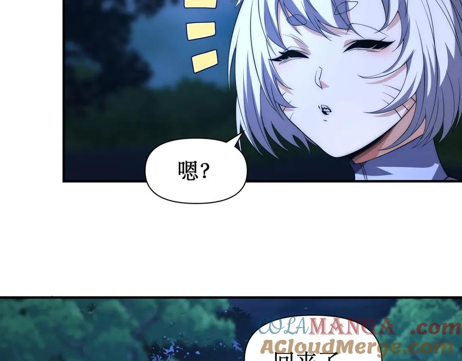《网游：我能进化一切》第19话 三少彻底折服！ 第117页