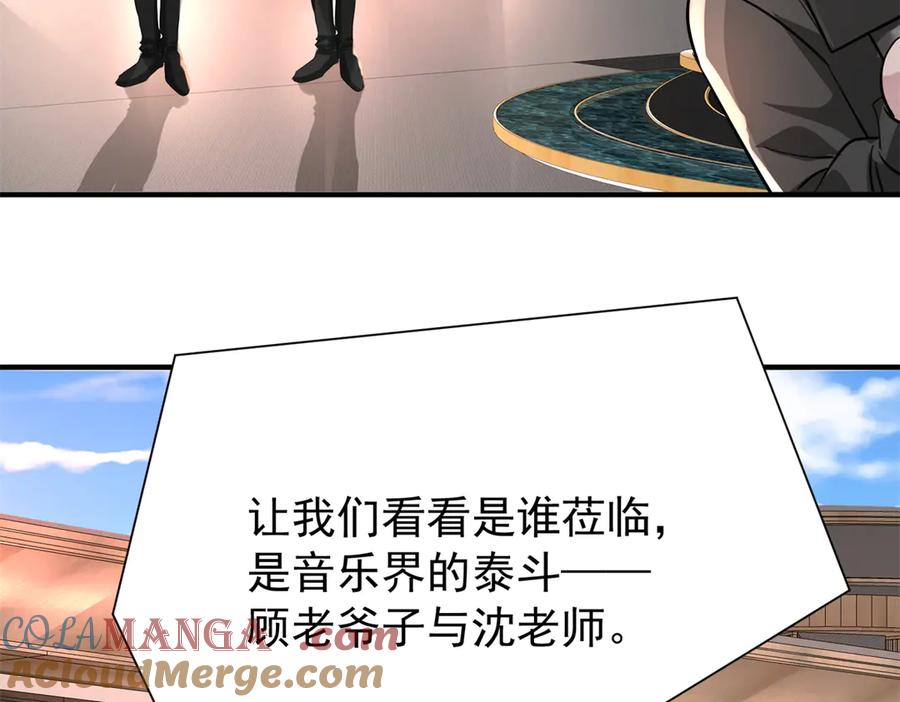 我在婚配所摇到了世界首富 202 噩梦 第120页