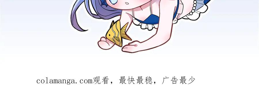 我在婚配所摇到了世界首富 202 噩梦 第139页