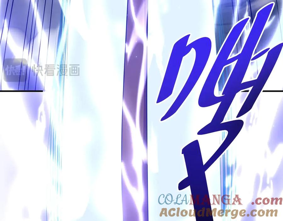 《网游：我能进化一切》第22话 敢动我的人？ 第109页
