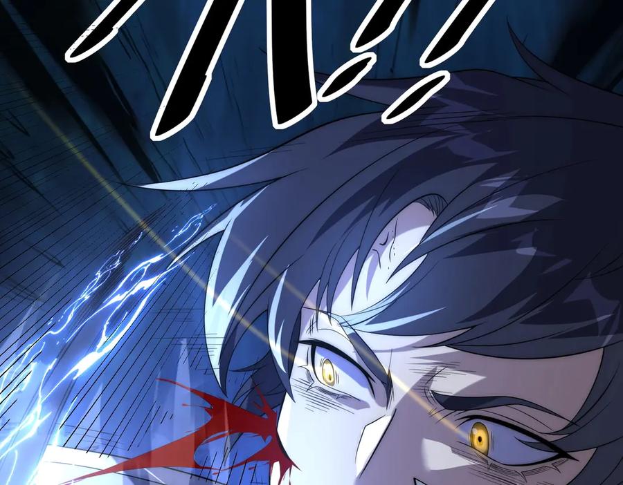 《网游：我能进化一切》第22话 敢动我的人？ 第118页