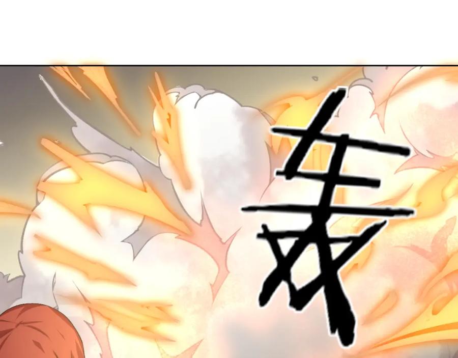 《降魂》第23话 漆黑摇篮 第26页