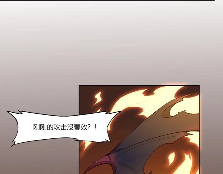 《降魂》第23话 漆黑摇篮 第31页