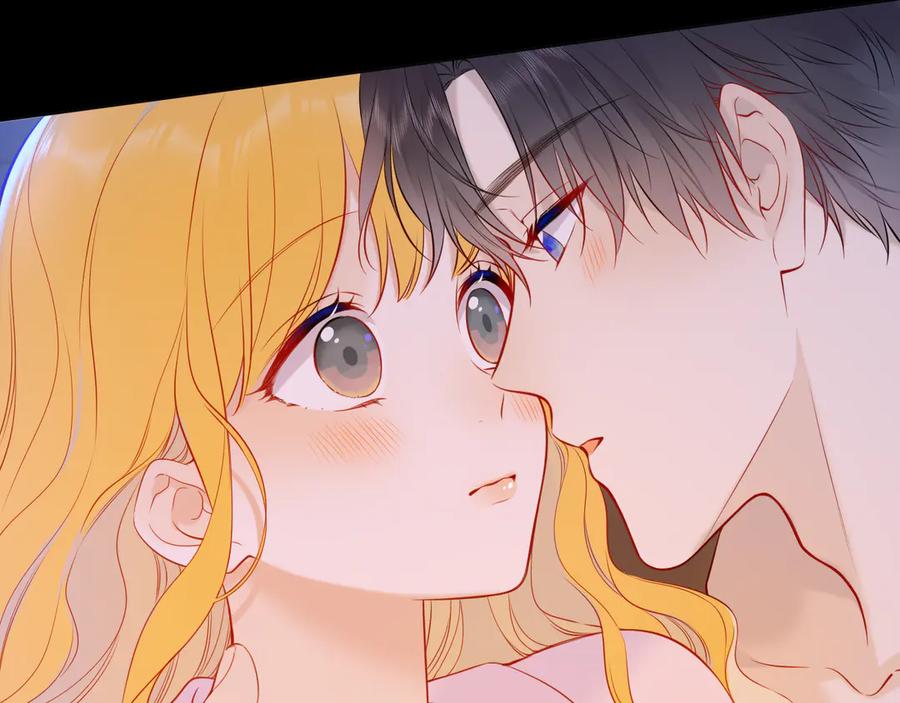 星辰于我 第三季第2话 我听话 第51页