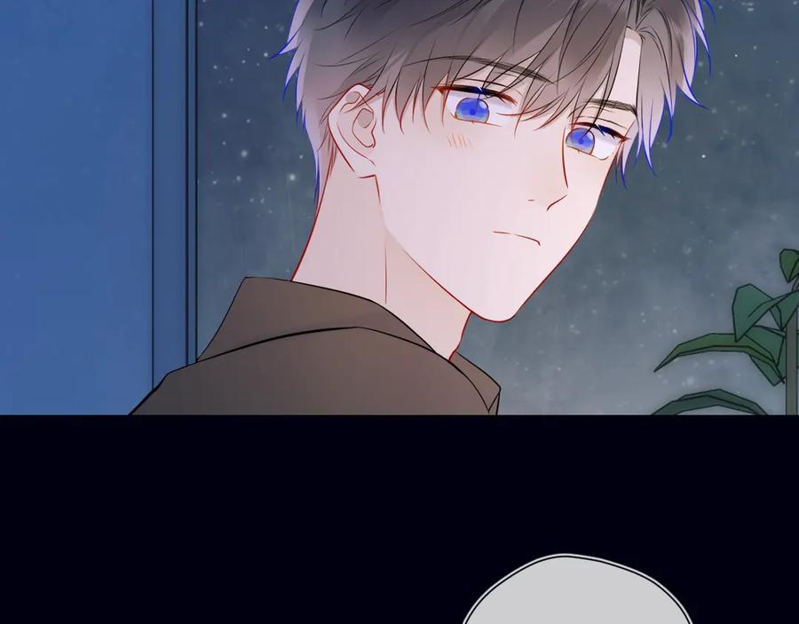 星辰于我 第三季第2话 我听话 第34页