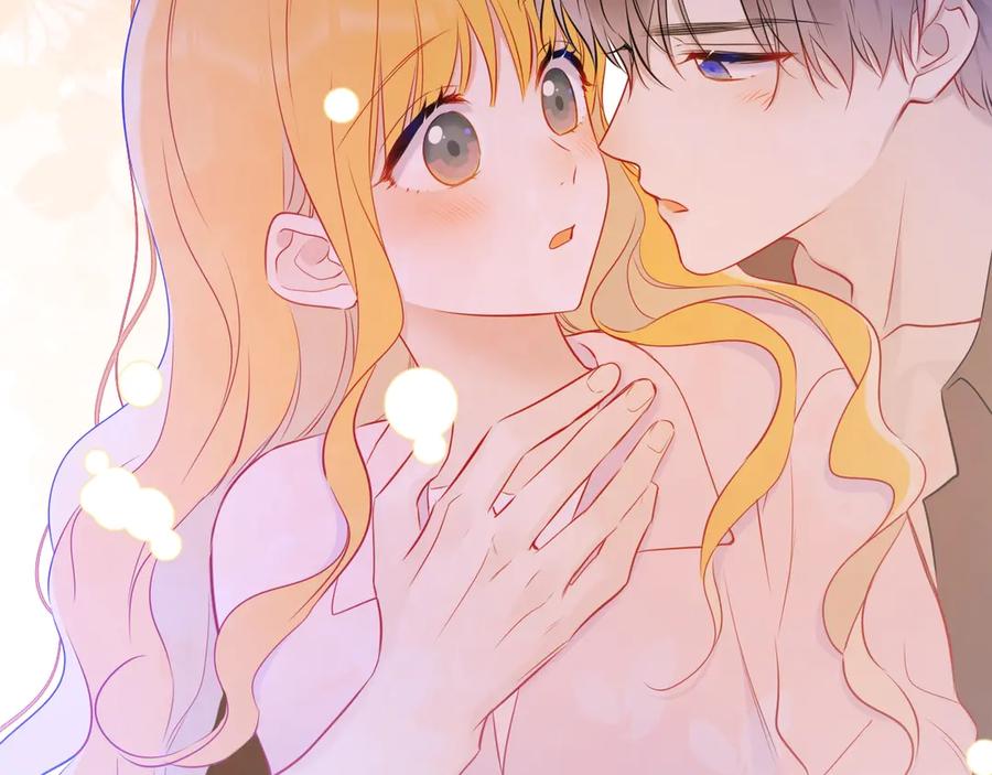 星辰于我 第三季第2话 我听话 第48页