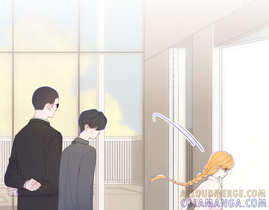 星辰于我 第67话 后果 第9页