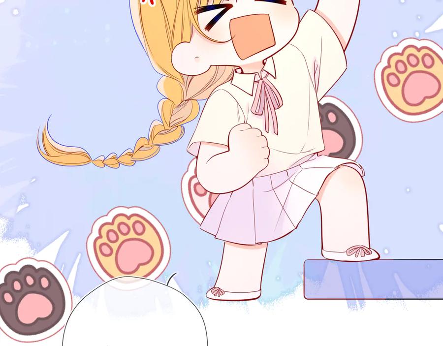 星辰于我 第67话 后果 第32页