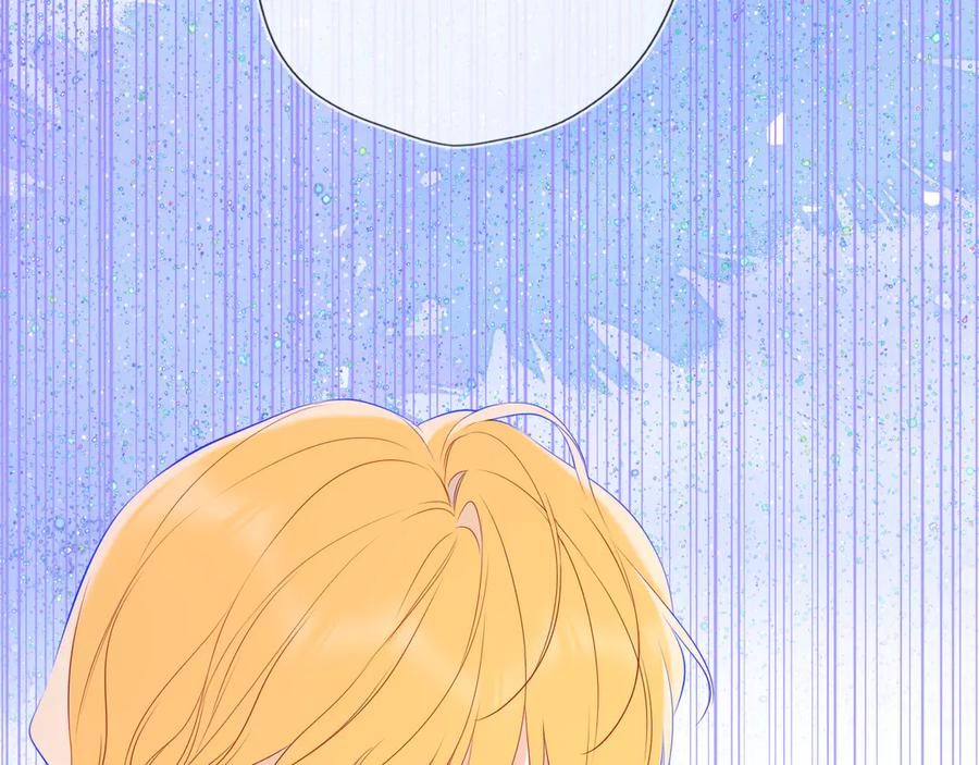 星辰于我 第67话 后果 第2页