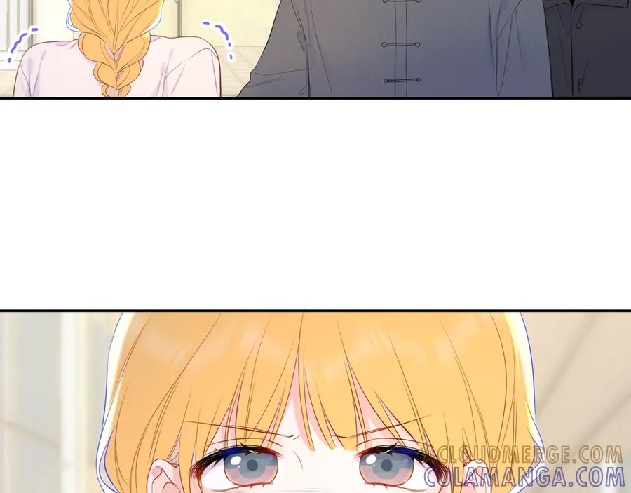星辰于我 第67话 后果 第5页