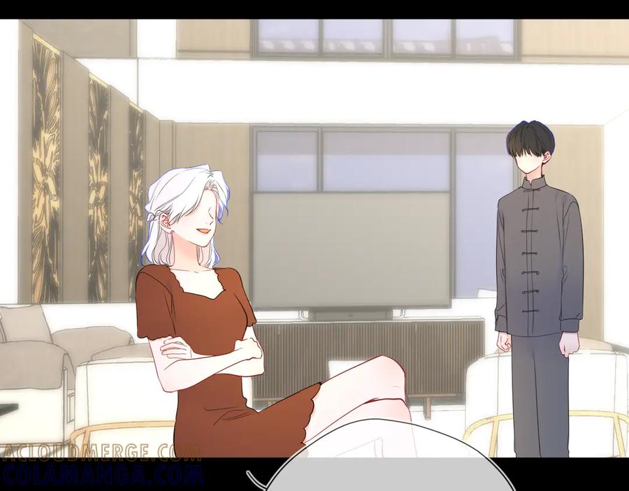 星辰于我 第67话 后果 第73页
