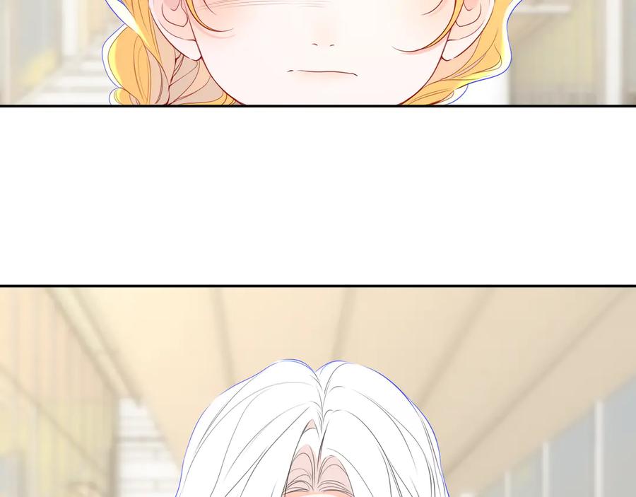 星辰于我 第67话 后果 第6页