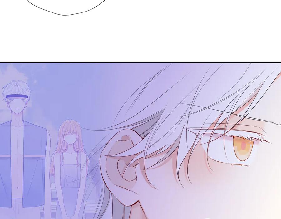 星辰于我 第67话 后果 第20页