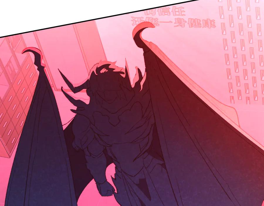 《全民末日：我，病毒君王》第26话 妒忌之疑与桀派之像 第138页