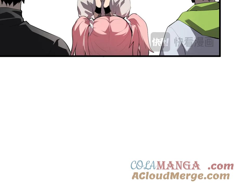 《全民末日：我，病毒君王》第26话 妒忌之疑与桀派之像 第125页
