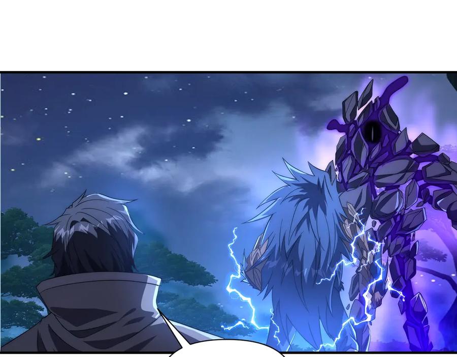 《网游：我能进化一切》第26话 忠诚还是？ 第79页