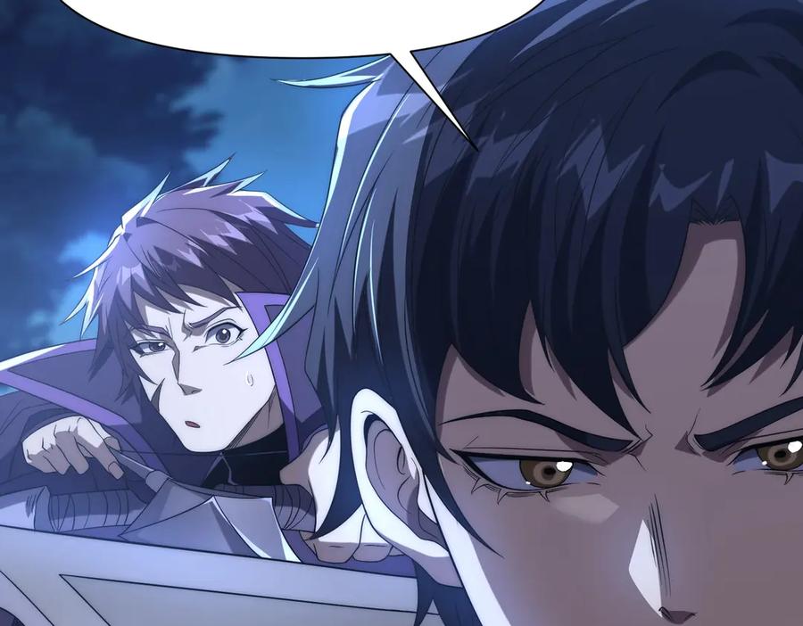 《网游：我能进化一切》第26话 忠诚还是？ 第83页