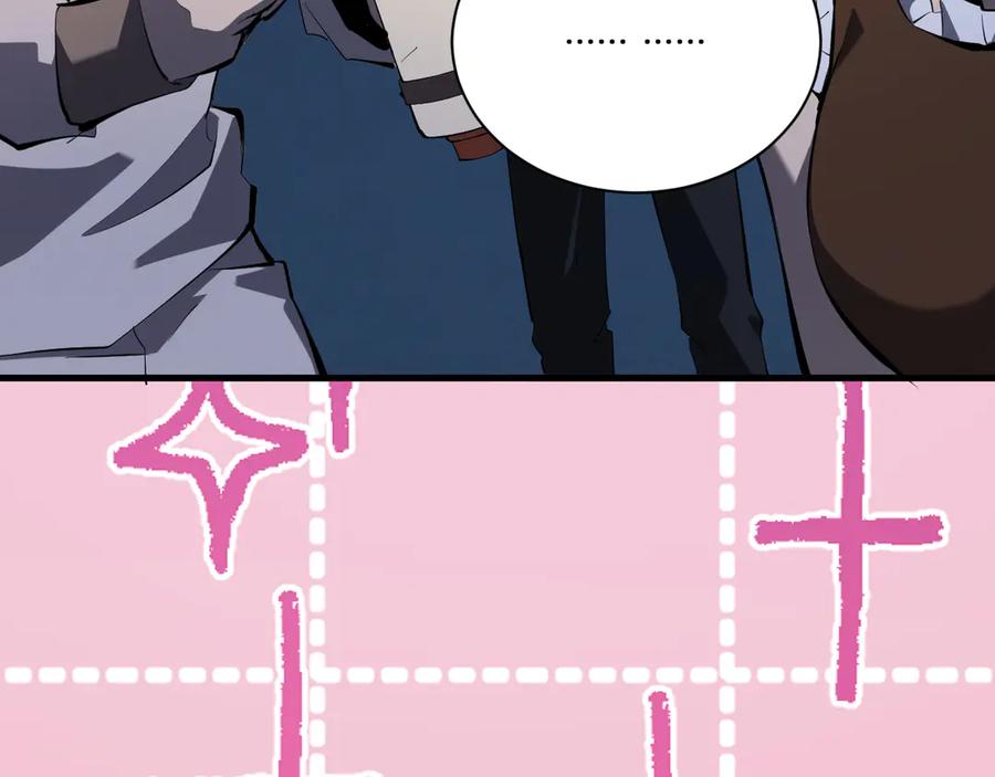《全民末日：我，病毒君王》第26话 妒忌之疑与桀派之像 第120页