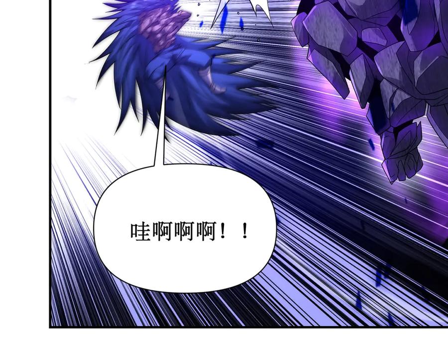 《网游：我能进化一切》第26话 忠诚还是？ 第112页