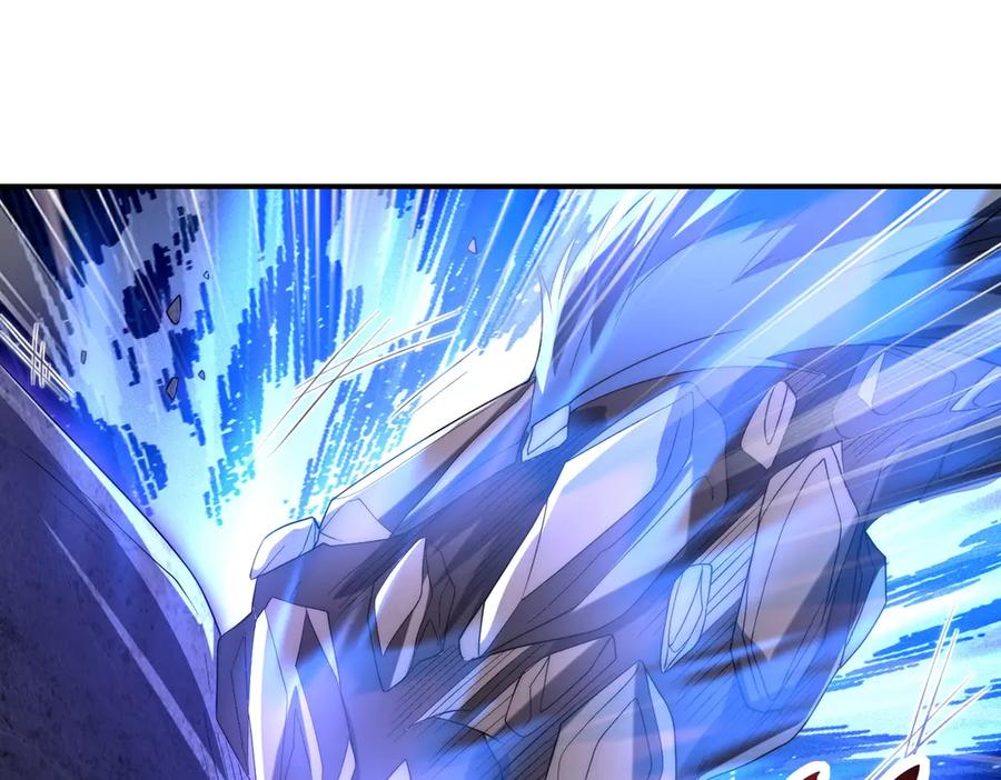 《网游：我能进化一切》第26话 忠诚还是？ 第68页