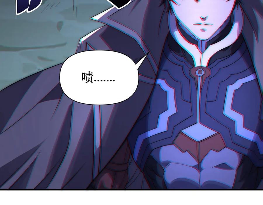 《网游：我能进化一切》第26话 忠诚还是？ 第104页