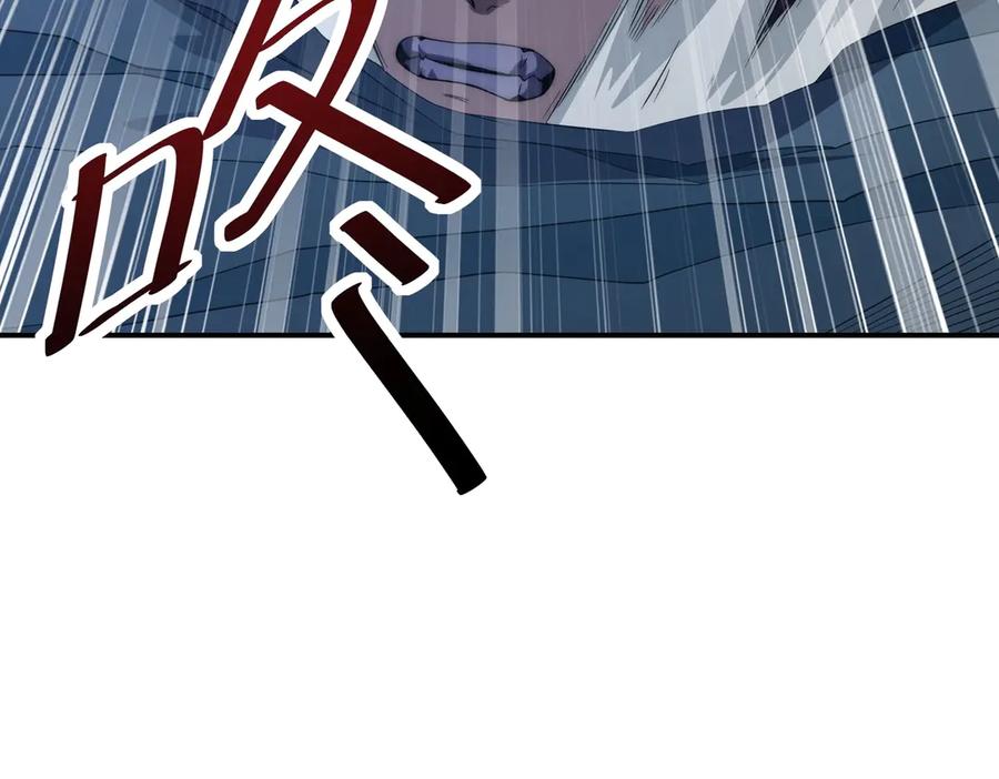 《网游：我能进化一切》第26话 忠诚还是？ 第95页
