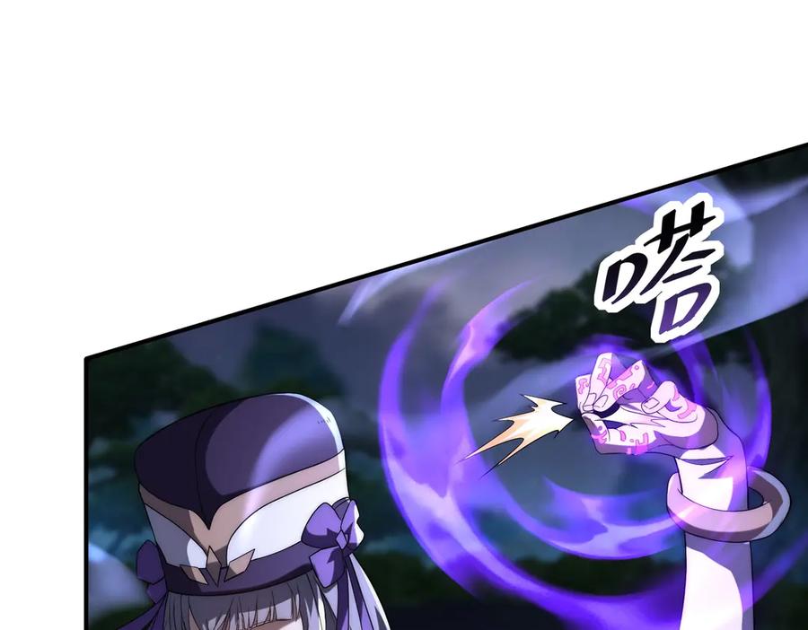 《网游：我能进化一切》第26话 忠诚还是？ 第66页