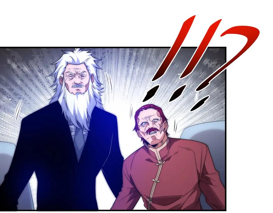 《网游：我能进化一切》第28话 这里谁说了算？ 第106页
