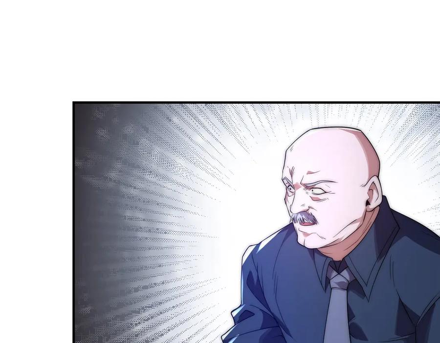 《网游：我能进化一切》第28话 这里谁说了算？ 第107页