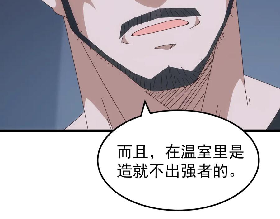 《万族入侵：开局驯化史诗级巨兽》第30话 战士就该在战场上历练！ 第110页