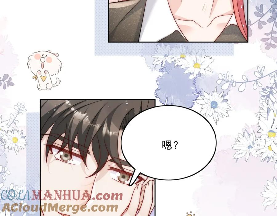 折腰 第28话你说谁水性杨花 第48页