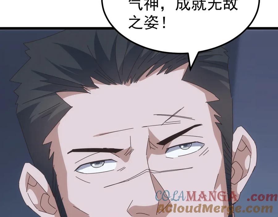 《万族入侵：开局驯化史诗级巨兽》第30话 战士就该在战场上历练！ 第109页