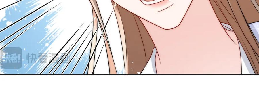折腰 第28话你说谁水性杨花 第43页