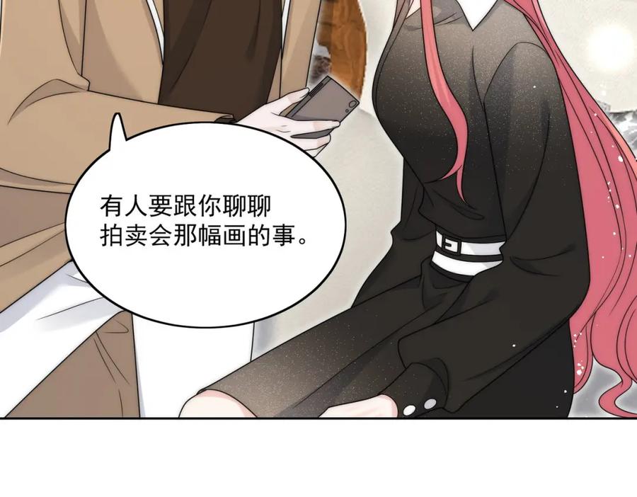 折腰 第29话身份被盗用了？ 第14页