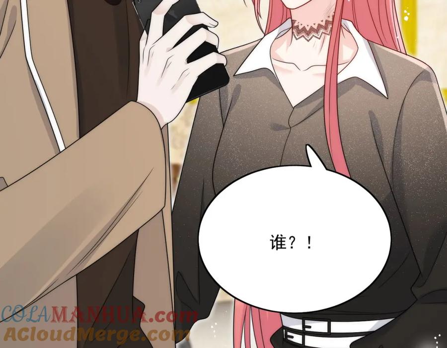 折腰 第29话身份被盗用了？ 第10页