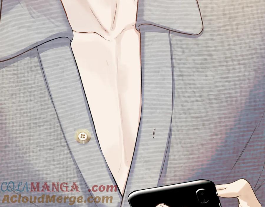 《错撩》第31话 夜话 第85页