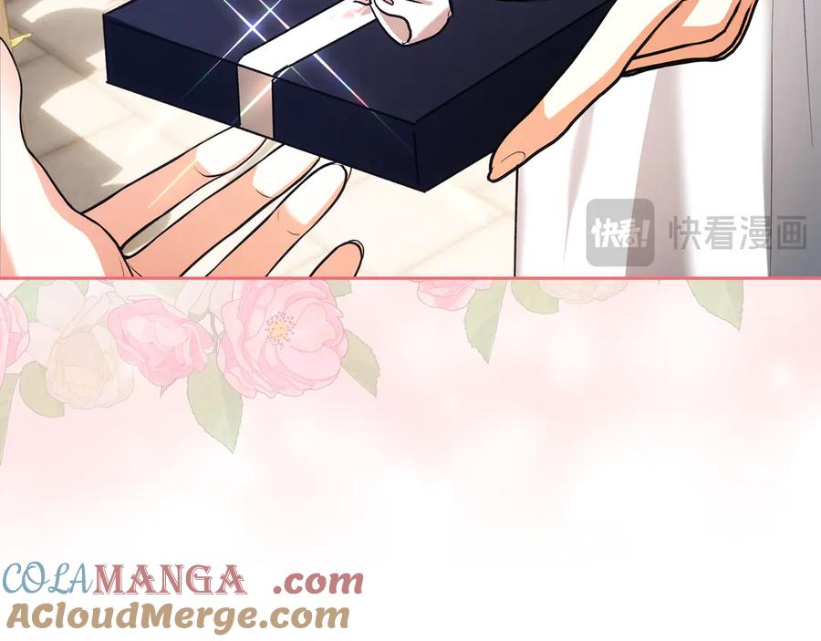 《我才是真正的家主》第41话 故人现身 第137页