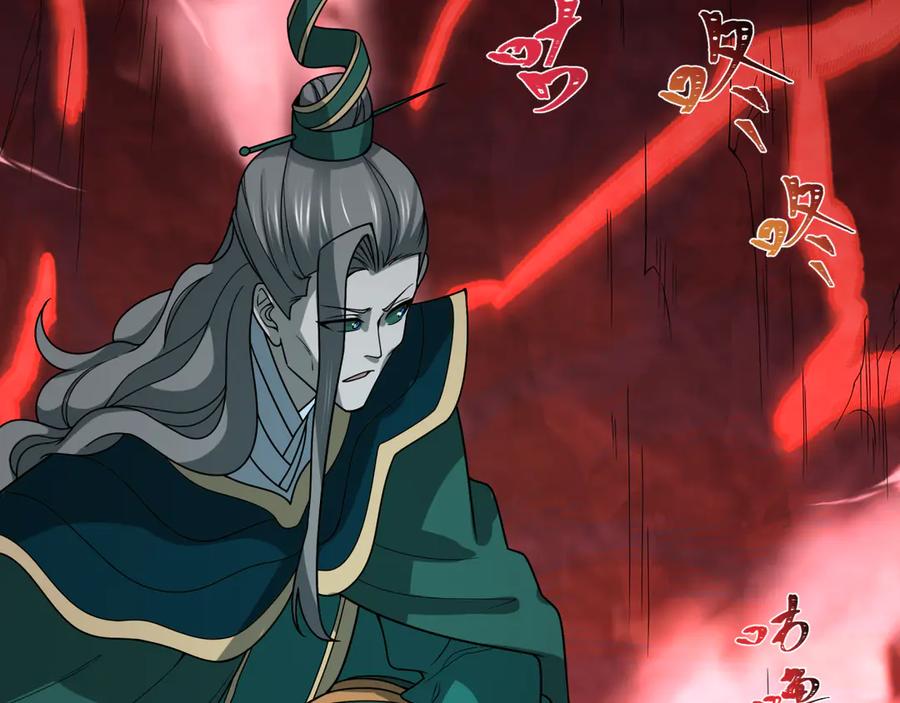 全球诡异时代 第405话 扶桑篇-意外援军！ 第159页