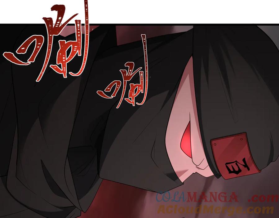 全球诡异时代 第405话 扶桑篇-意外援军！ 第141页