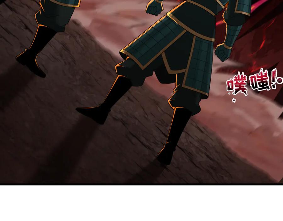 全球诡异时代 第405话 扶桑篇-意外援军！ 第151页