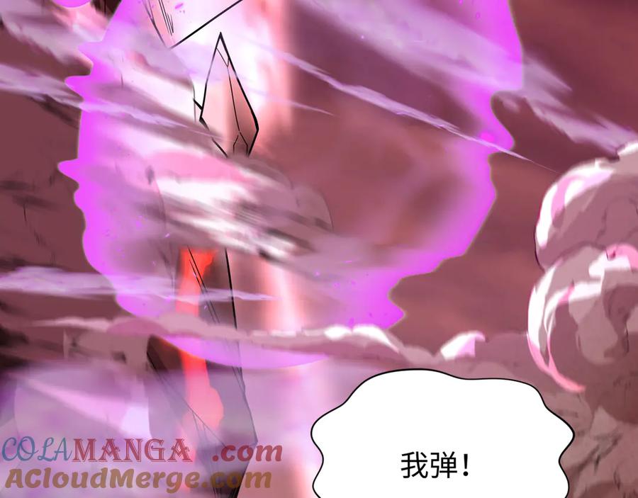 全球诡异时代 第405话 扶桑篇-意外援军！ 第169页