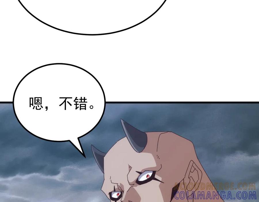 《万族入侵：开局驯化史诗级巨兽》第47话 兵临山海关！ 第93页