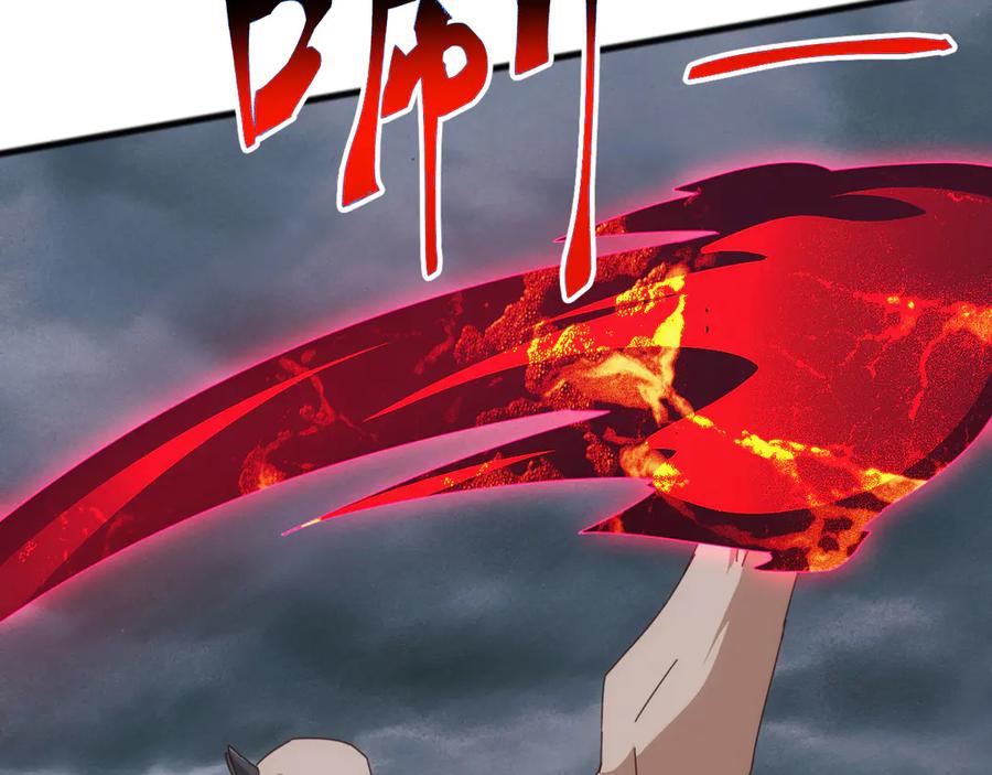 《万族入侵：开局驯化史诗级巨兽》第47话 兵临山海关！ 第103页