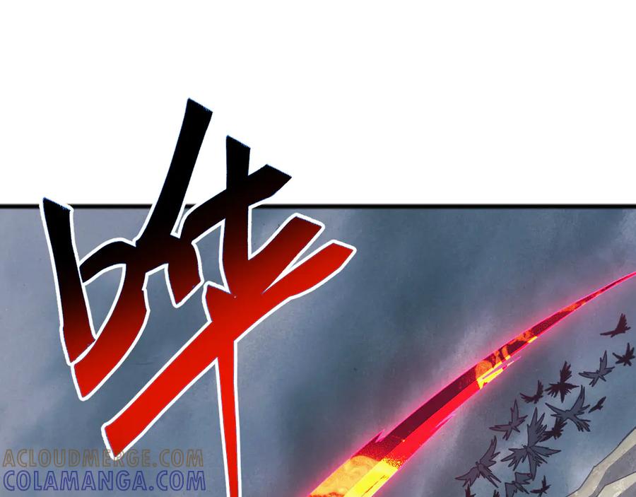 《万族入侵：开局驯化史诗级巨兽》第47话 兵临山海关！ 第105页