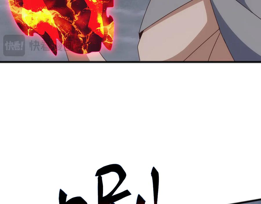 《万族入侵：开局驯化史诗级巨兽》第47话 兵临山海关！ 第102页