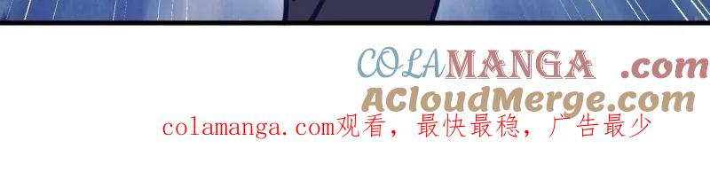 第一序列 第481话 480 莫飞 第189页