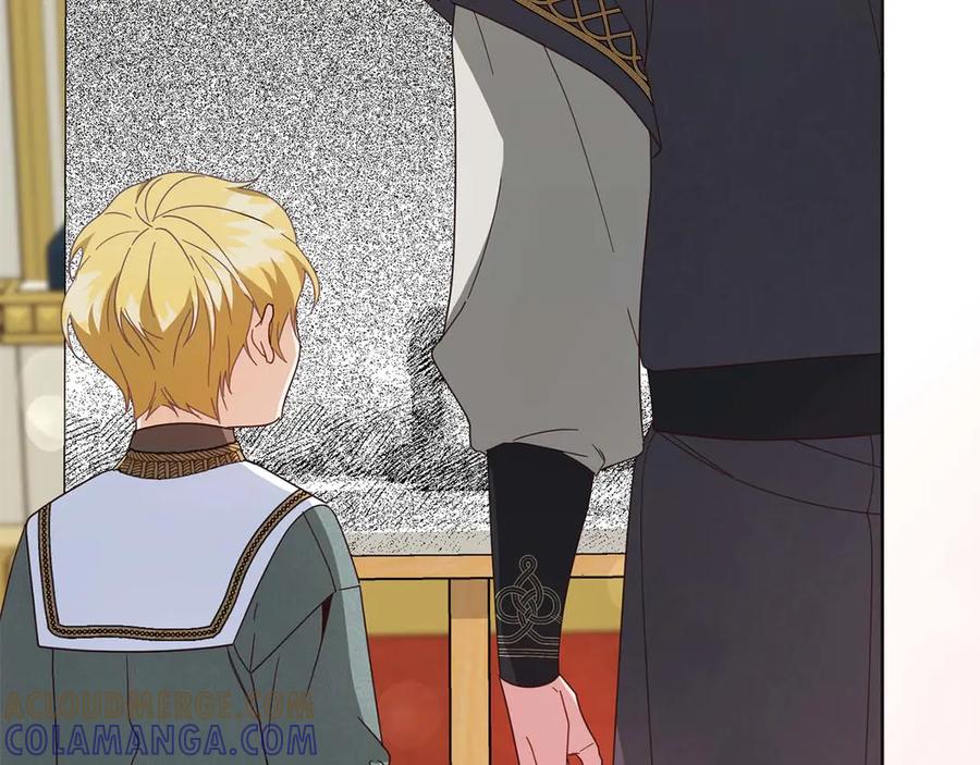《皇后才不是配角》第51话 皇后的宣誓 第197页