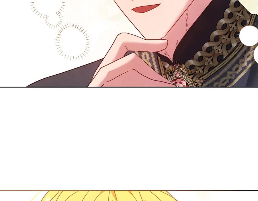 《皇后才不是配角》第51话 皇后的宣誓 第186页