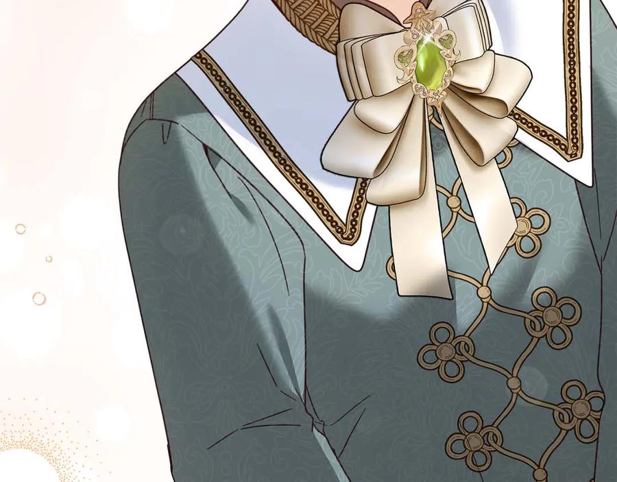 《皇后才不是配角》第51话 皇后的宣誓 第202页