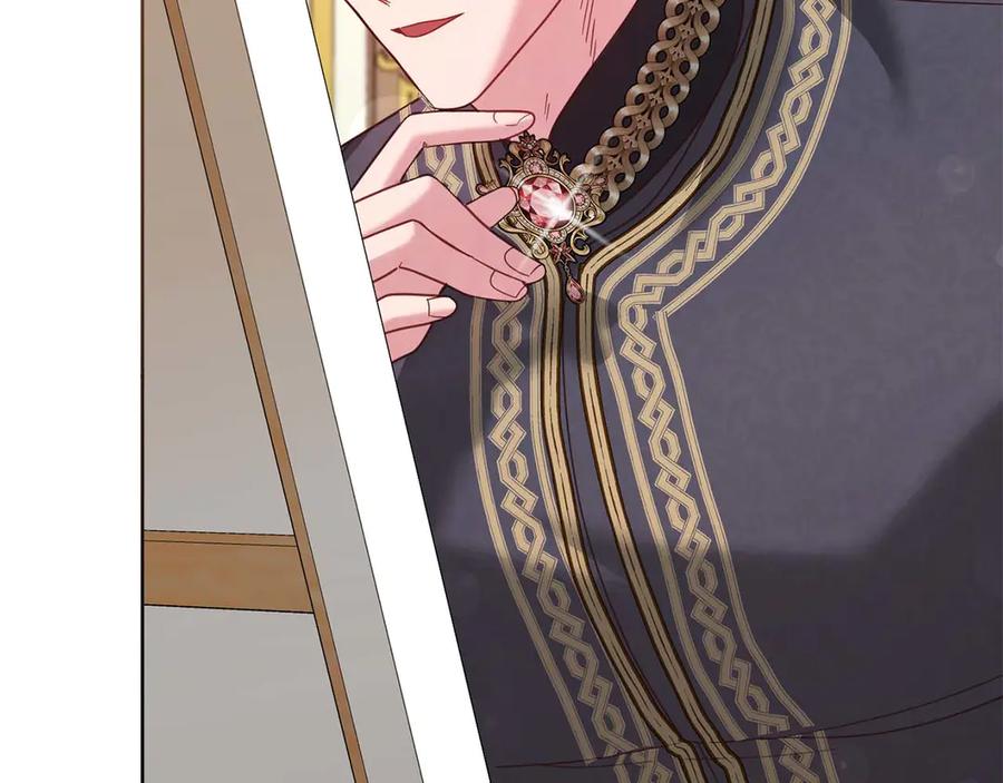 《皇后才不是配角》第51话 皇后的宣誓 第183页